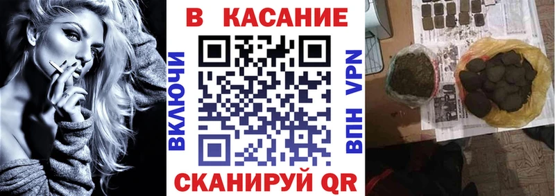 Купить наркотик Урень Кокаин APVP Гашиш Псилоцибиновые грибы Меф