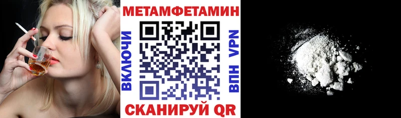 Амфетамин 98% купить сайты MEGA онион Урень