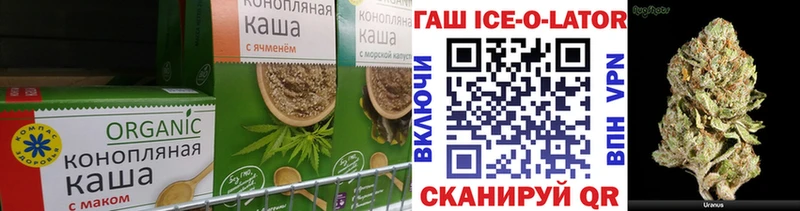 что такое   MEGA сайт  Cannafood марихуана  Урень 