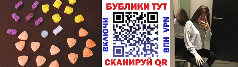 Ecstasy круглые  блэк спрут зеркало  Урень 