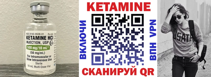 hydra зеркало  Урень  Кетамин ketamine 