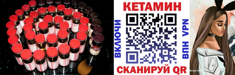 Кетамин ketamine Урень