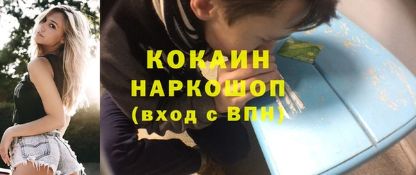 наркотики Пестово