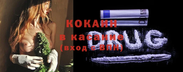кокаин премиум Абинск