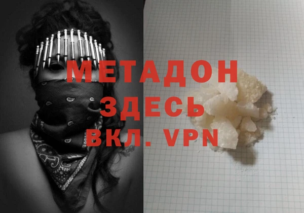 гашиш Пересвет