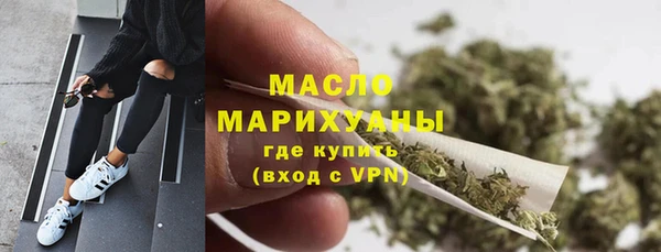 наркотики Пестово