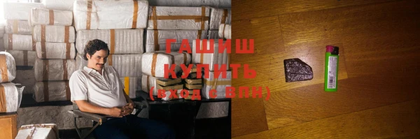 гашиш Пересвет