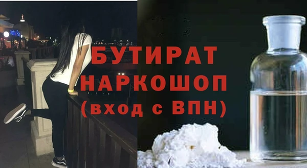 гашиш Пересвет