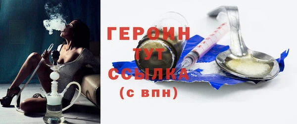 гашиш Пересвет