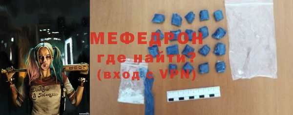 кокаин Абаза
