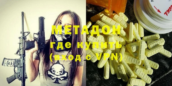 кокаин премиум Абинск