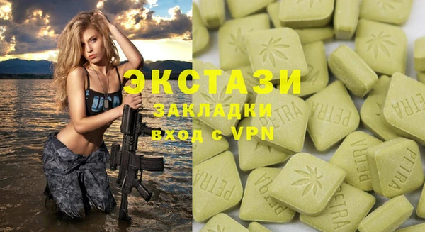 наркотики Пестово