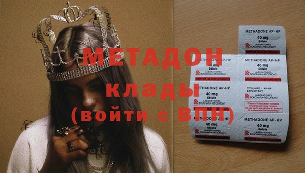 кокаин премиум Абинск