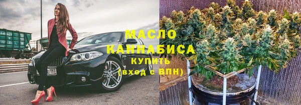 наркотики Пестово