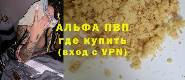 наркотики Пестово