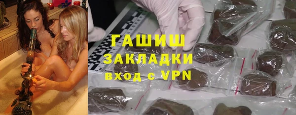 кокаин Абаза