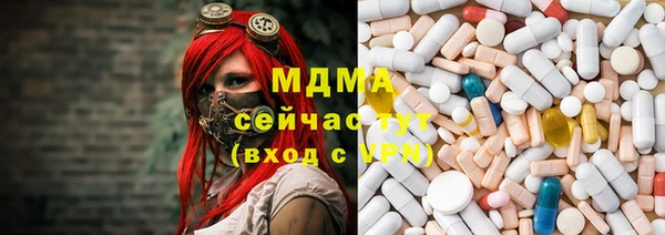 наркотики Пестово
