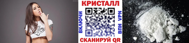 Первитин Methamphetamine  Урень 