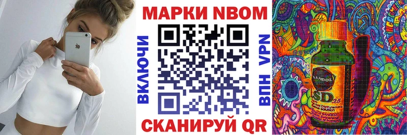 мега ONION  Урень  Марки NBOMe 1,8мг 