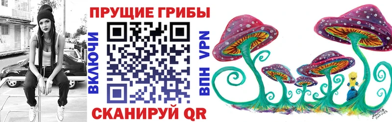 Галлюциногенные грибы мухоморы Урень